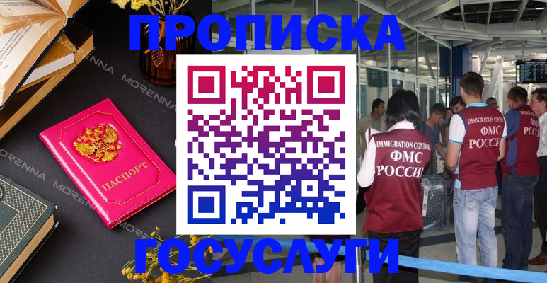 форма 3 в Медвежьегорске