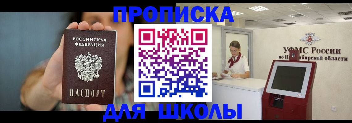 временная регистрация 2025 в Медвежьегорске