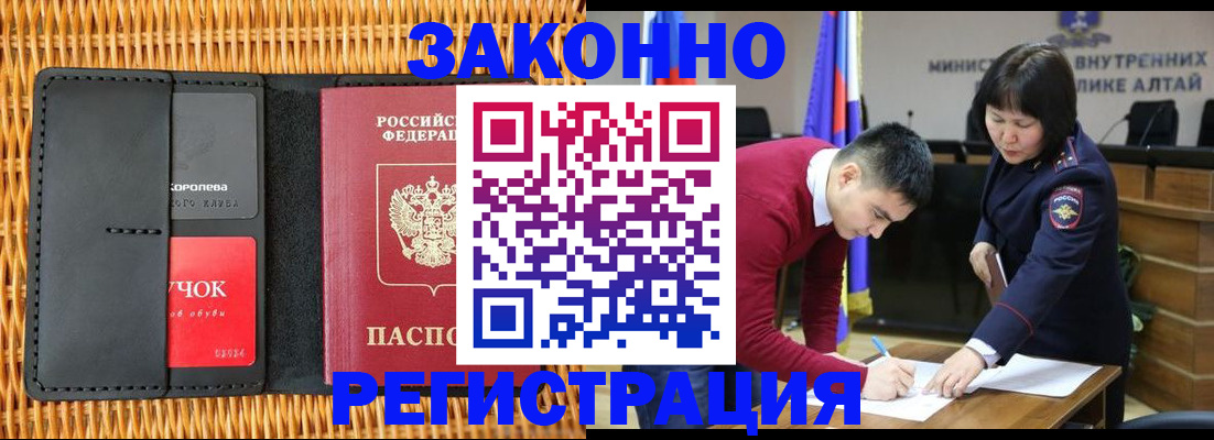 временная регистрация поиск в Медвежьегорске