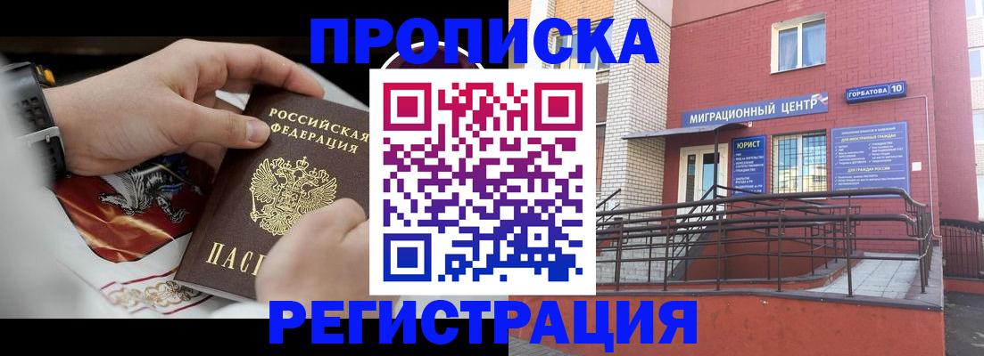 регистрация для школы в Медвежьегорске